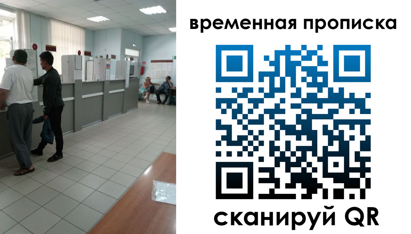 регистрация в Судогде