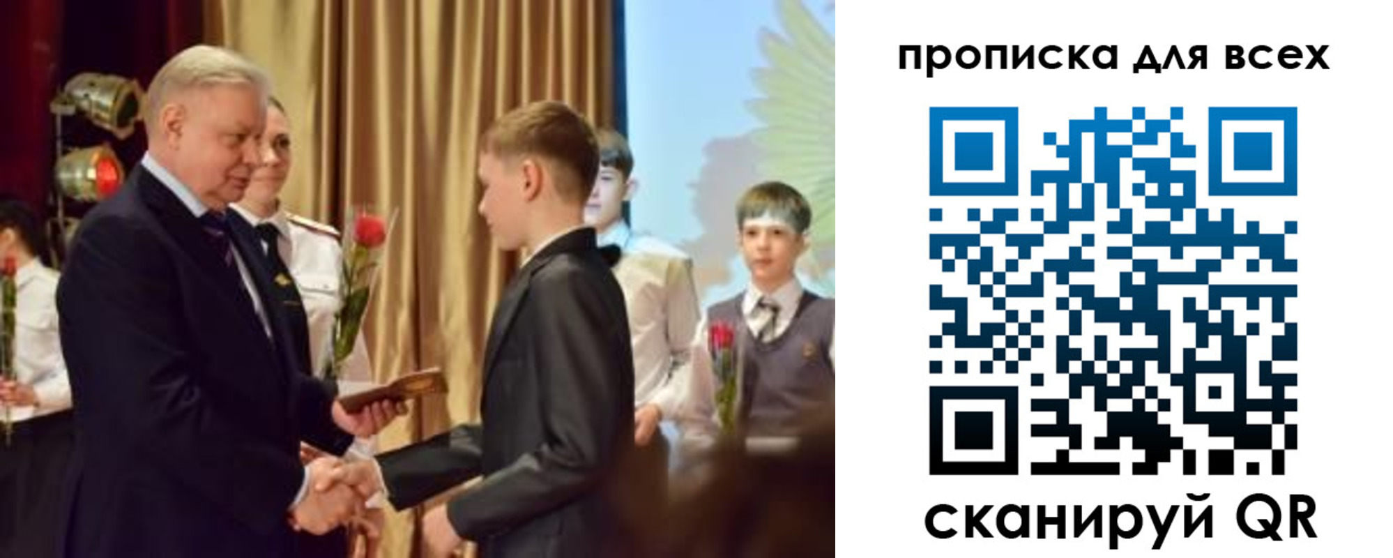 прописка от собственника в Судогде