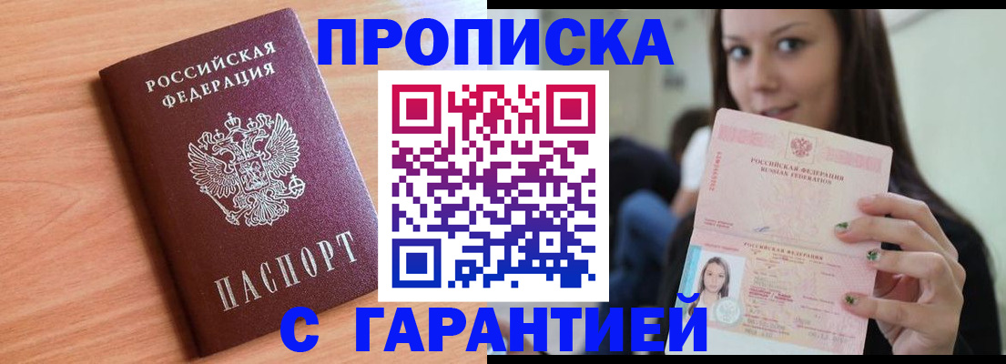 регистрация для дет. сада в Судогде