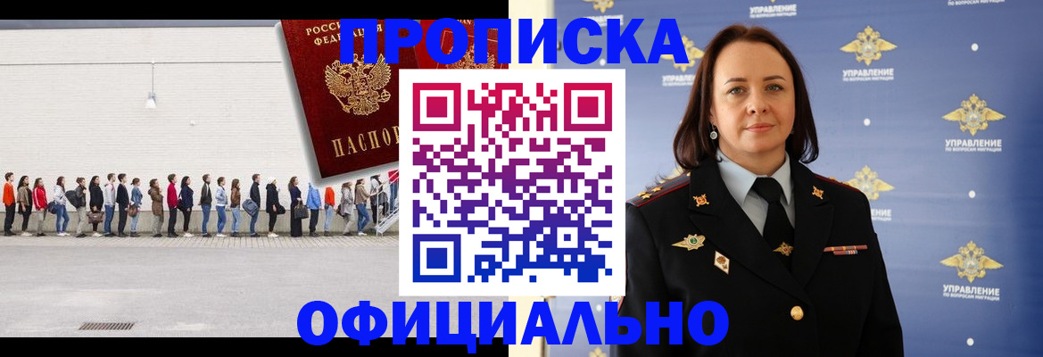 где прописаться в Судогде