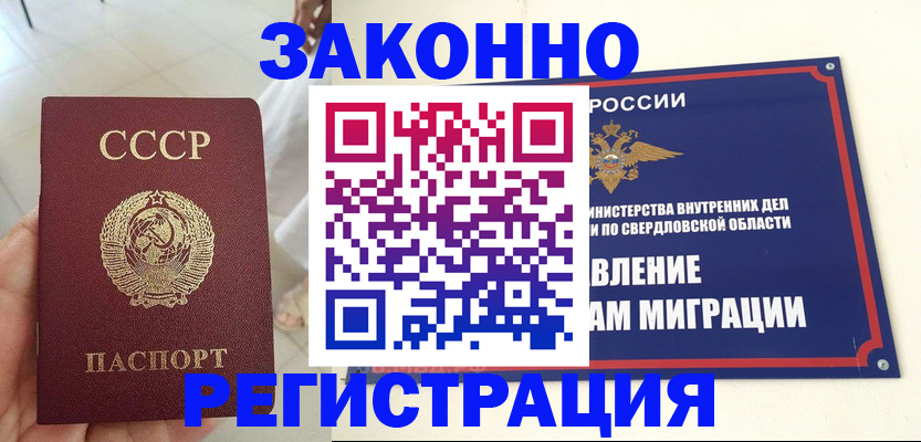 регистрация для дет. сада в Судогде