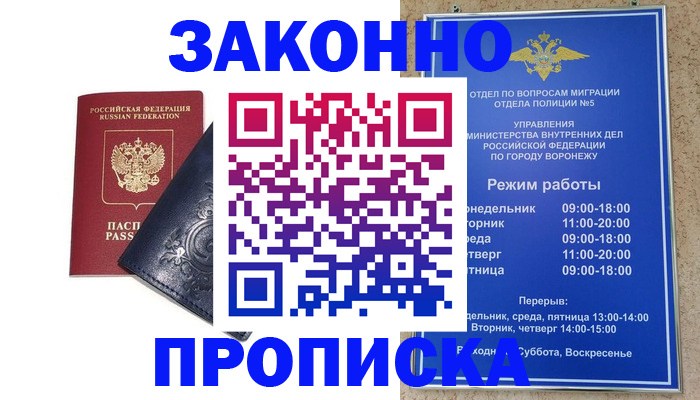 прописка поиск в Судогде